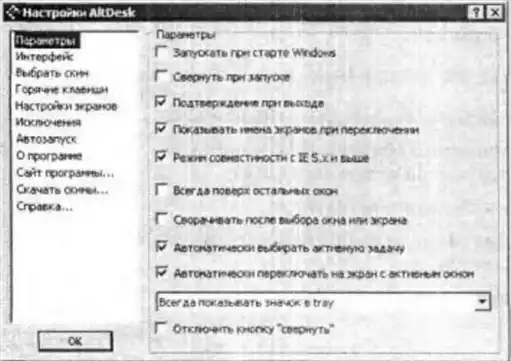������� ������ �������� ��� Windows.