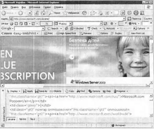 ������� ������ �������� ��� Windows.