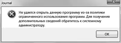 ������ Windows 7.