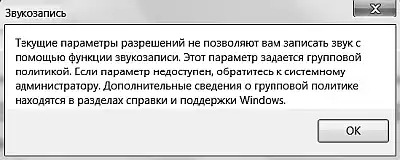 ������ Windows 7.