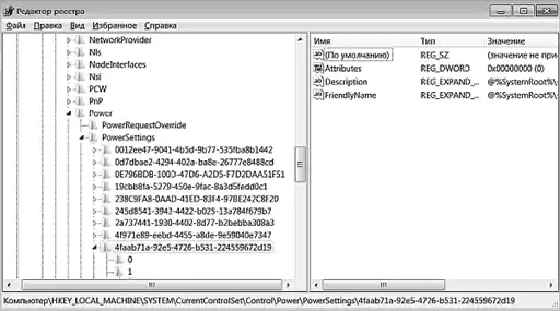 ������ Windows 7.