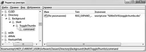 ������ Windows 7.