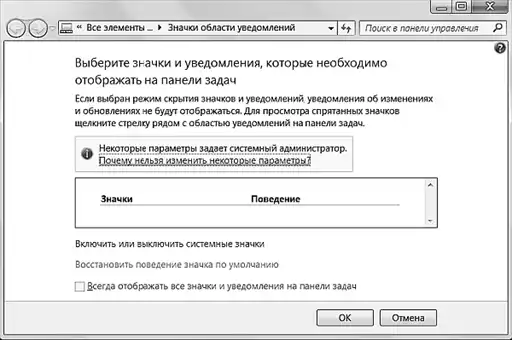 ������ Windows 7.