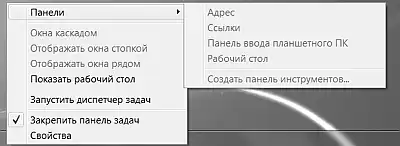 ������ Windows 7.
