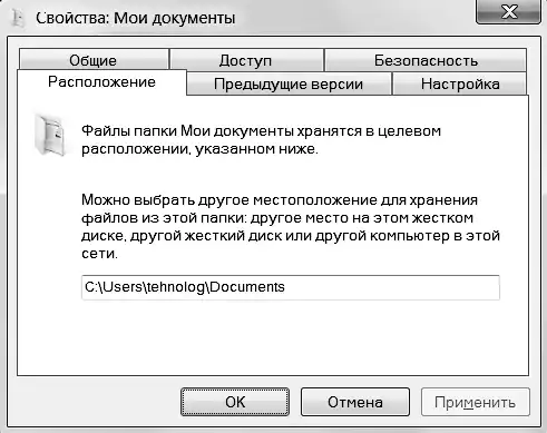 ������ Windows 7.