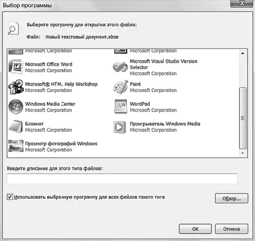 ������ Windows 7.