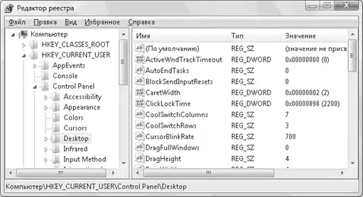 ������ Windows Vista.