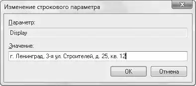 ������ Windows Vista.