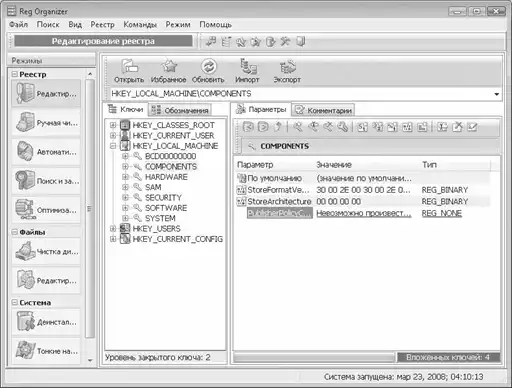 ������ Windows Vista.