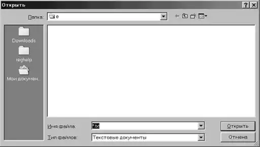 ������ Windows.