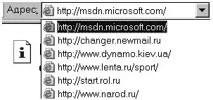 ������ Windows.