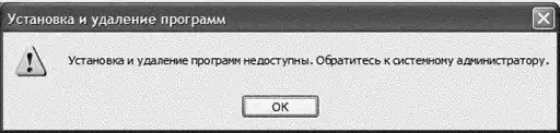 ������ Windows.