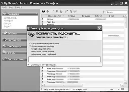 ������������� �� ������� � �� Windows.
