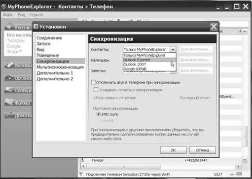 ������������� �� ������� � �� Windows.