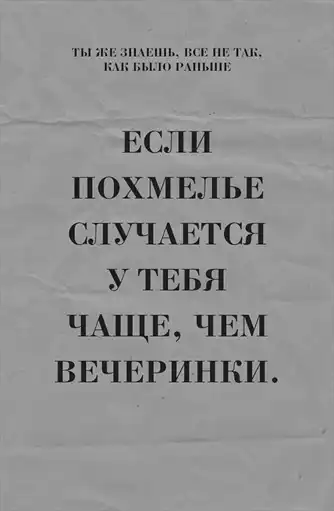 ������, �� �����. ��������� ���������, �� ������.