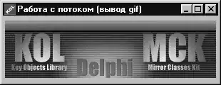 ������ �� Delphi (011)�