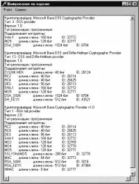 ������ �� Delphi (026)�