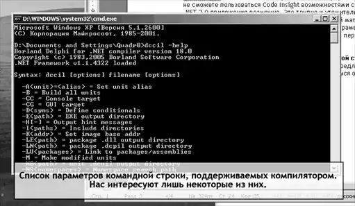 Статьи по Delphi (029)…
