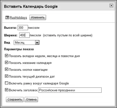 ������� ���������� Google.