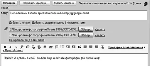 ������� ���������� Google.