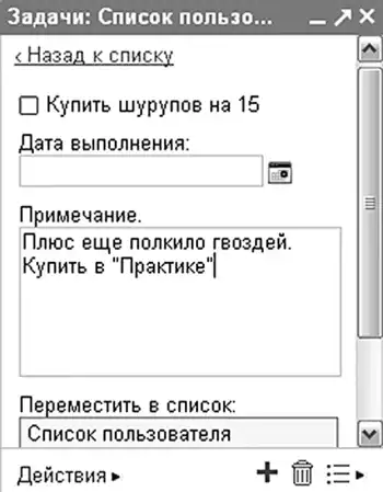 ������� ���������� Google.