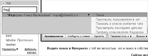 ������� ���������� Google.