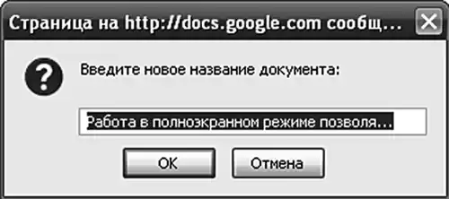 ������� ���������� Google.