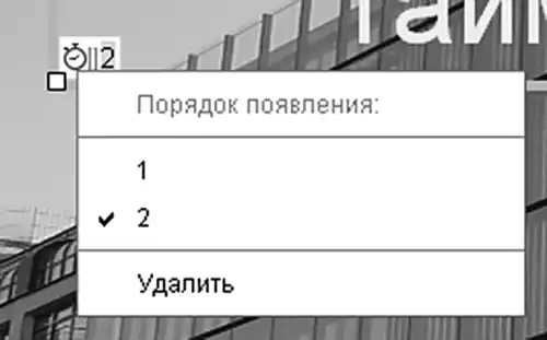 ������� ���������� Google.