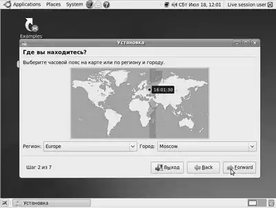 Ubuntu Linux. ������� ����.