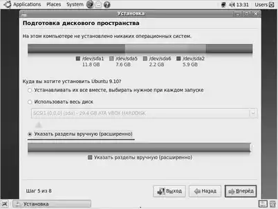 Ubuntu Linux. ������� ����.