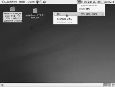 Ubuntu Linux. ������� ����.