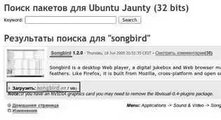 Ubuntu Linux. ������� ����.