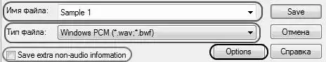 ������� �� �Adobe Audition�.