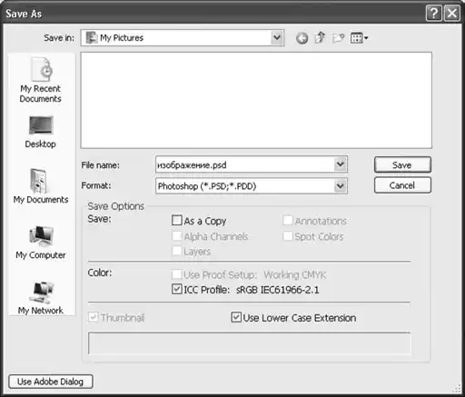 ������� �� �Adobe Photoshop�.