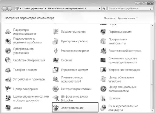 ���������, ��������� � �������������� Windows.
