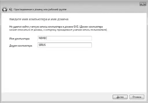 ���������, ��������� � �������������� Windows.