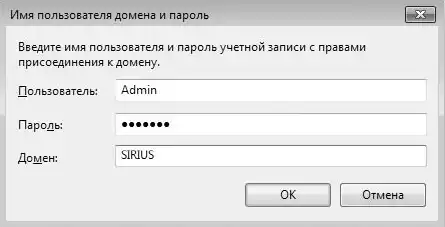 ���������, ��������� � �������������� Windows.