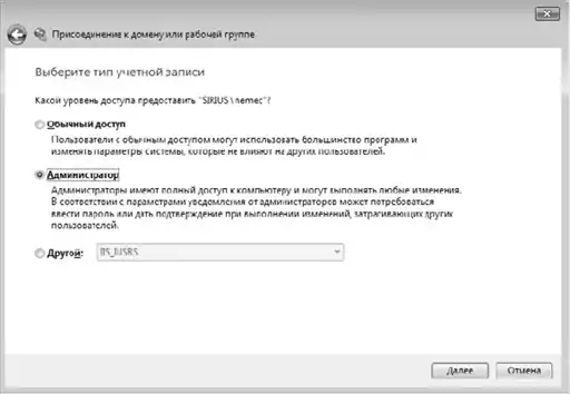 ���������, ��������� � �������������� Windows.