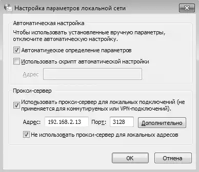 ���������, ��������� � �������������� Windows.