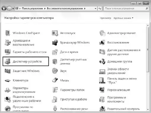 ���������, ��������� � �������������� Windows.