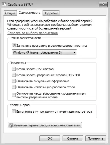 ���������, ��������� � �������������� Windows.