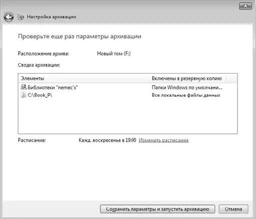 ���������, ��������� � �������������� Windows.