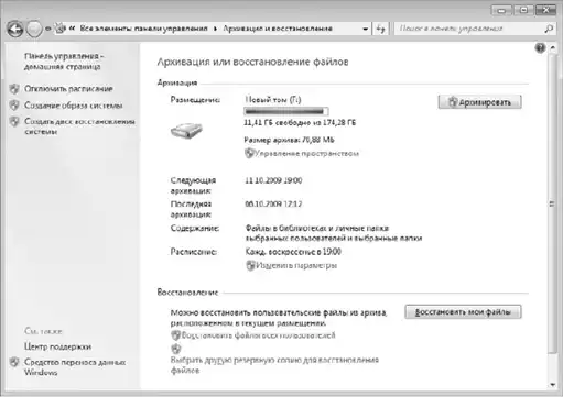 ���������, ��������� � �������������� Windows.