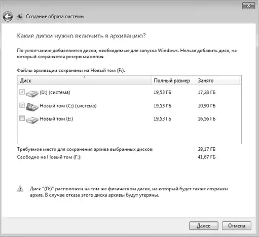 ���������, ��������� � �������������� Windows.