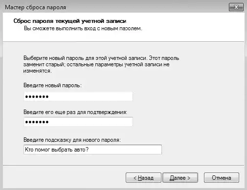 ���������, ��������� � �������������� Windows.