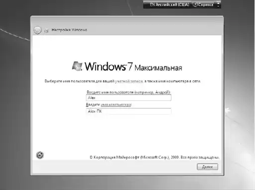 ���������, ��������� � �������������� Windows.