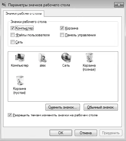 ���������, ��������� � �������������� Windows.
