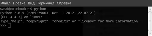 �������� � Python.