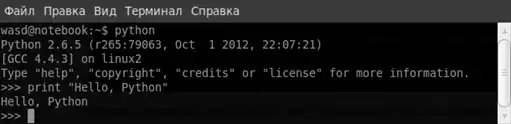 �������� � Python.