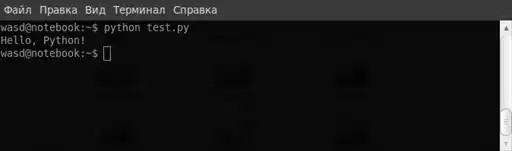 �������� � Python.
